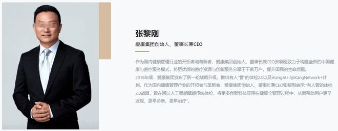 爱康国宾回应！女律师十年体检突然癌症晚期