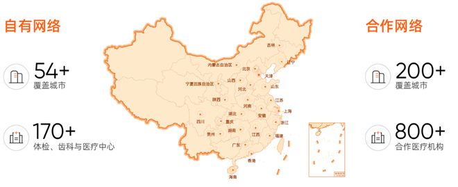 爱康国宾回应！女律师十年体检突然癌症晚期