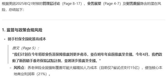 六大国产大模型，谁是最强“金融分析师”？