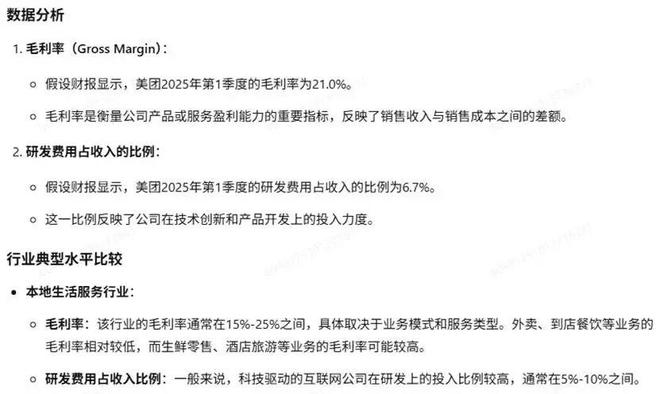 六大国产大模型，谁是最强“金融分析师”？