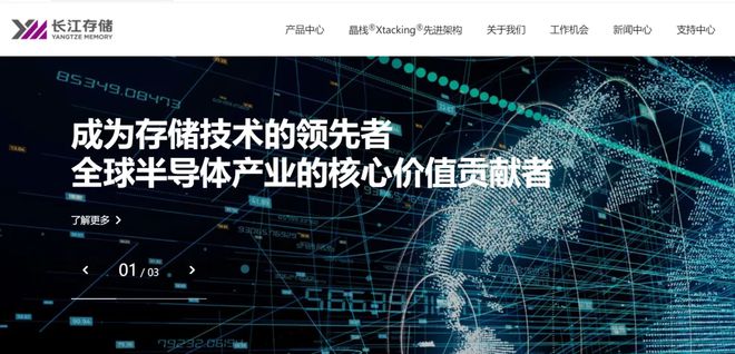 因为白菜价内存，长江存储在美国狂扁美国人。
