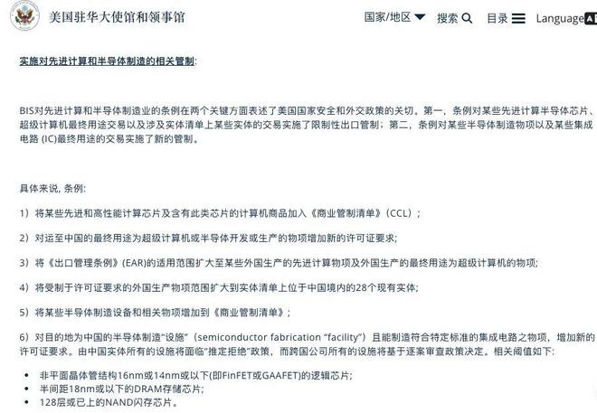 因为白菜价内存，长江存储在美国狂扁美国人。