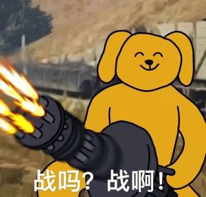 因为白菜价内存，长江存储在美国狂扁美国人。