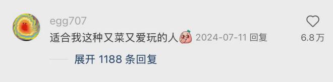 「窝囊旅游三件套」，拯救多少打工人？