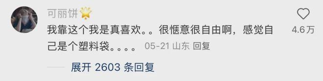 「窝囊旅游三件套」，拯救多少打工人？