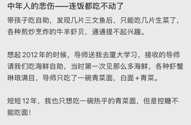 「窝囊旅游三件套」，拯救多少打工人？