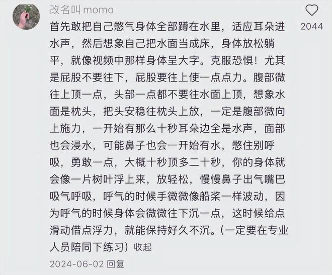「窝囊旅游三件套」，拯救多少打工人？