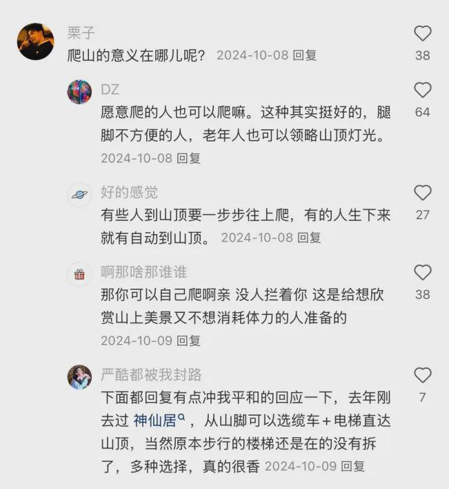 「窝囊旅游三件套」，拯救多少打工人？
