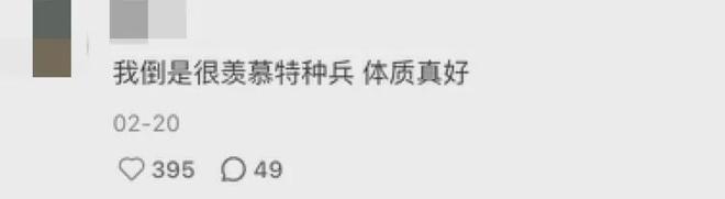 「窝囊旅游三件套」，拯救多少打工人？