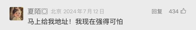「窝囊旅游三件套」，拯救多少打工人？
