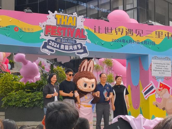全球“一布难求” LABUBU为何火出圈？