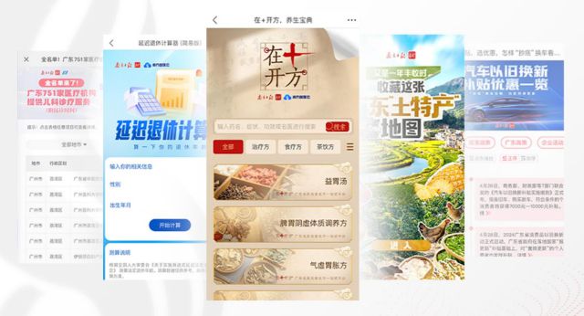 张志安解读南方报业系统性变革