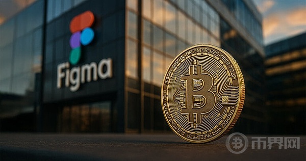 Figma IPO招股书曝光：持有6950万美元比特币ETF