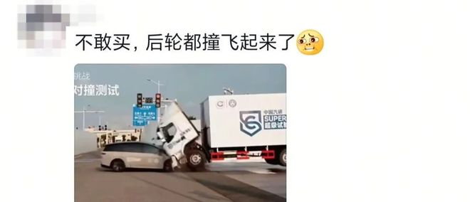被理想i8撞到四轮弹起！重卡公司：聪明人一眼看出真假，法务已介入