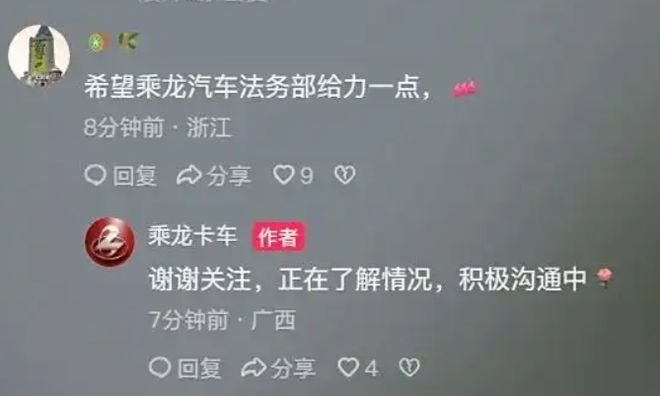被理想i8撞到四轮弹起！重卡公司：聪明人一眼看出真假，法务已介入