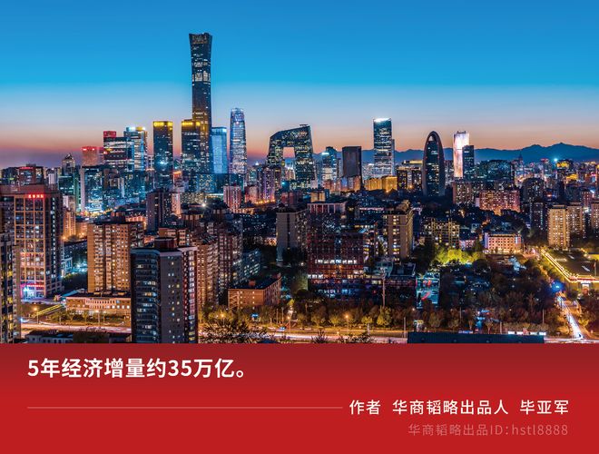 5年长出一个日本，这就是中国力量！