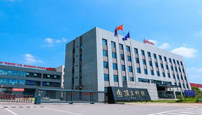 顶立科技多起处罚加身，与弘昌新材信披冲突，曾现增收降利