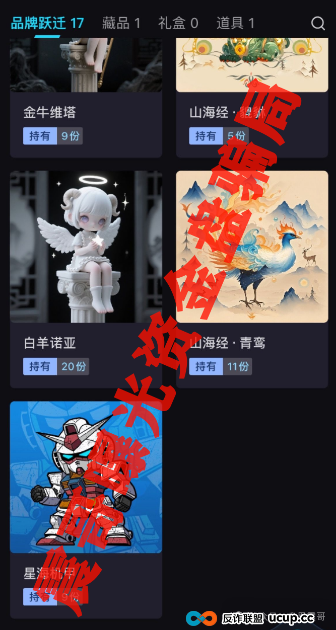 未来云启&amp;云誉证券：震哥扒开这两个资金盘的老底