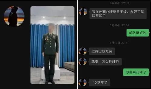 被骗2789万！“甜蜜陷阱”背后的血腥屠宰场：深度解剖“杀猪盘”诈骗全流程