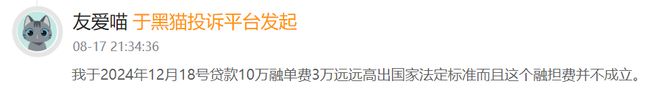 ESG评级冲上AA，陆金所还有难题要解