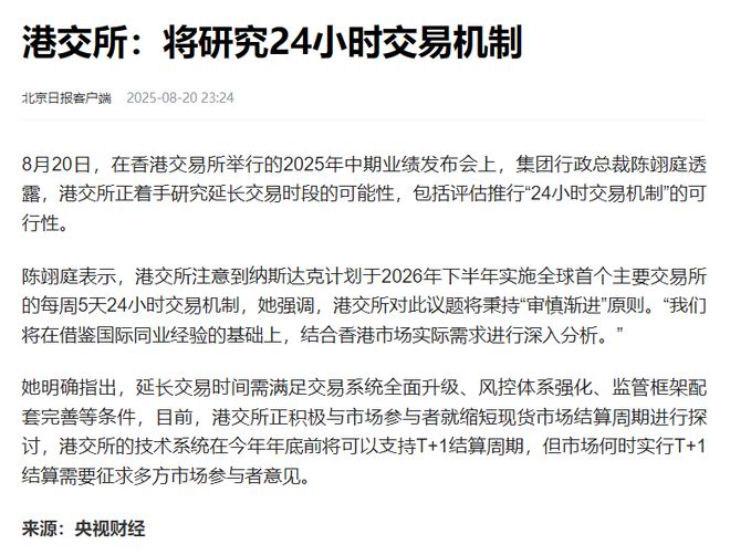 炒股的人，要失眠了！
