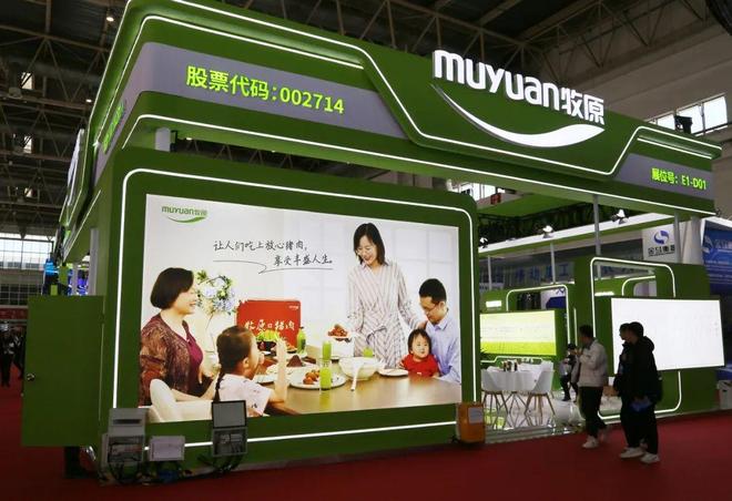 2700亿河南养猪大户，慷慨分红50个亿