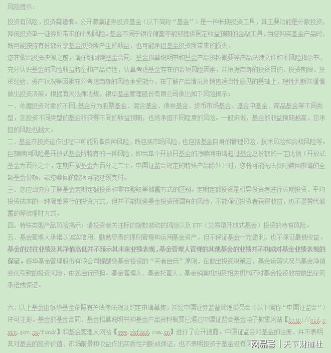 A股重返3700点！券商后续行情如何演绎？
