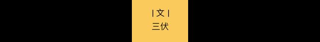10年了，郭敬明圈的钱，还没花完