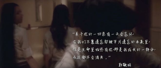 10年了，郭敬明圈的钱，还没花完