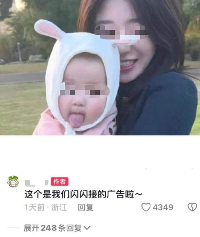 退圈8个月返场爆火！靠生娃翻红的她，开播狂赚千万