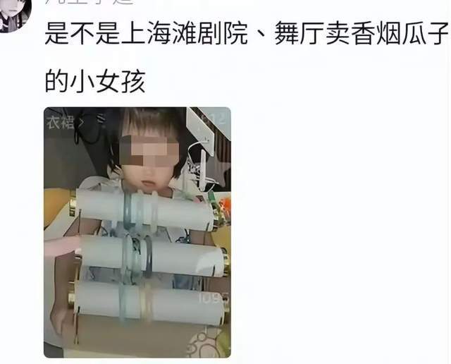 退圈8个月返场爆火！靠生娃翻红的她，开播狂赚千万