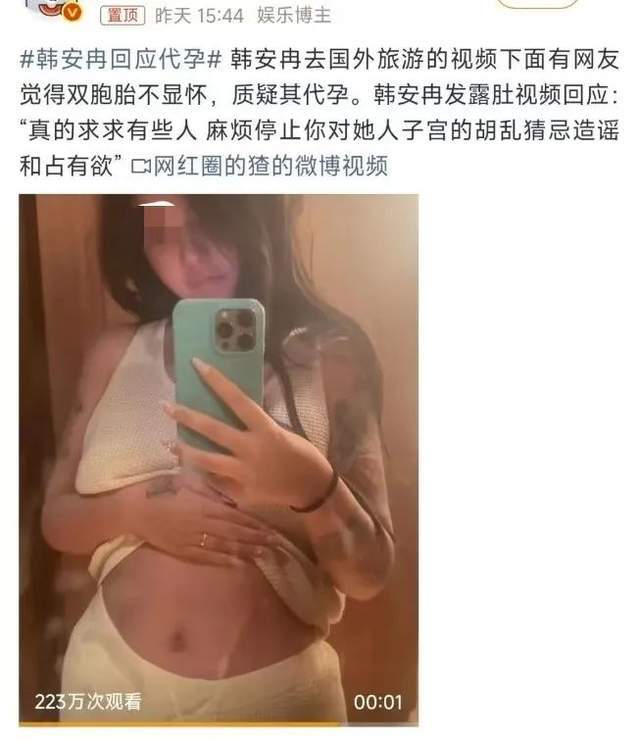 退圈8个月返场爆火！靠生娃翻红的她，开播狂赚千万