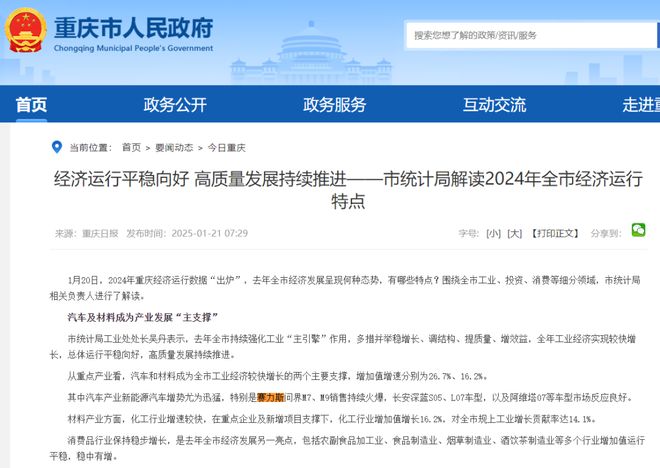 汽车行业，即将“一边倒”？
