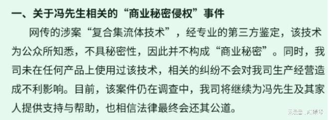 宁德时代与海辰储能之战幕后：不怕老外，就怕老乡？