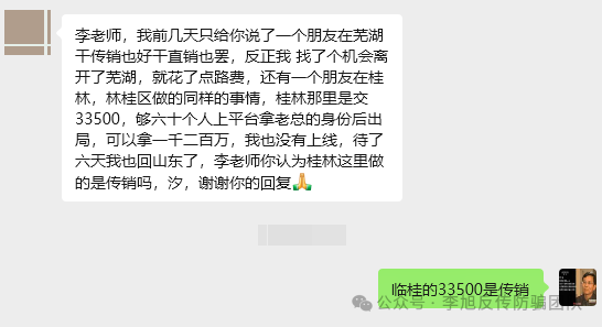高收益 = 高风险!别让虚假理财毁掉你的生活!警惕这13个项目涉嫌传销、诈骗 高收益 = 高风险!别让虚假理财毁掉你的生活!警惕这13个项目涉嫌传销、诈骗