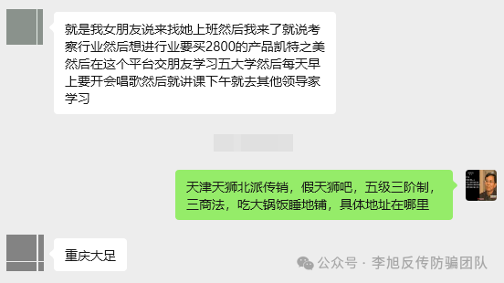 高收益 = 高风险!别让虚假理财毁掉你的生活!警惕这13个项目涉嫌传销、诈骗 高收益 = 高风险!别让虚假理财毁掉你的生活!警惕这13个项目涉嫌传销、诈骗