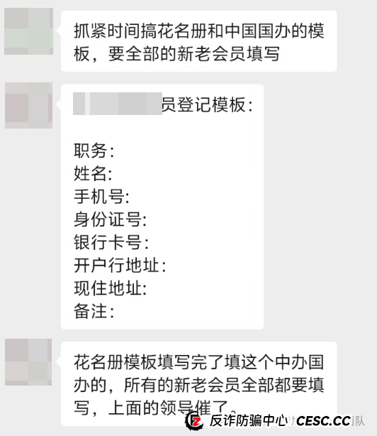 高收益 = 高风险!别让虚假理财毁掉你的生活!警惕这13个项目涉嫌传销、诈骗 高收益 = 高风险!别让虚假理财毁掉你的生活!警惕这13个项目涉嫌传销、诈骗