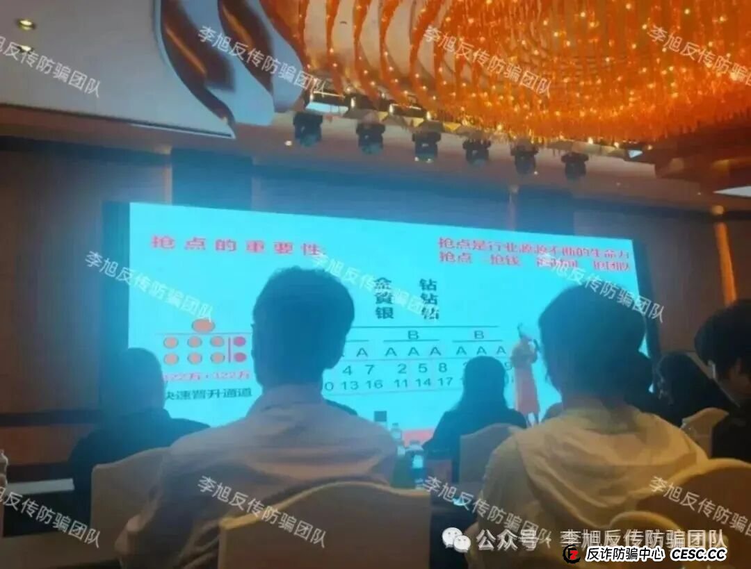 高收益 = 高风险!别让虚假理财毁掉你的生活!警惕这13个项目涉嫌传销、诈骗 高收益 = 高风险!别让虚假理财毁掉你的生活!警惕这13个项目涉嫌传销、诈骗