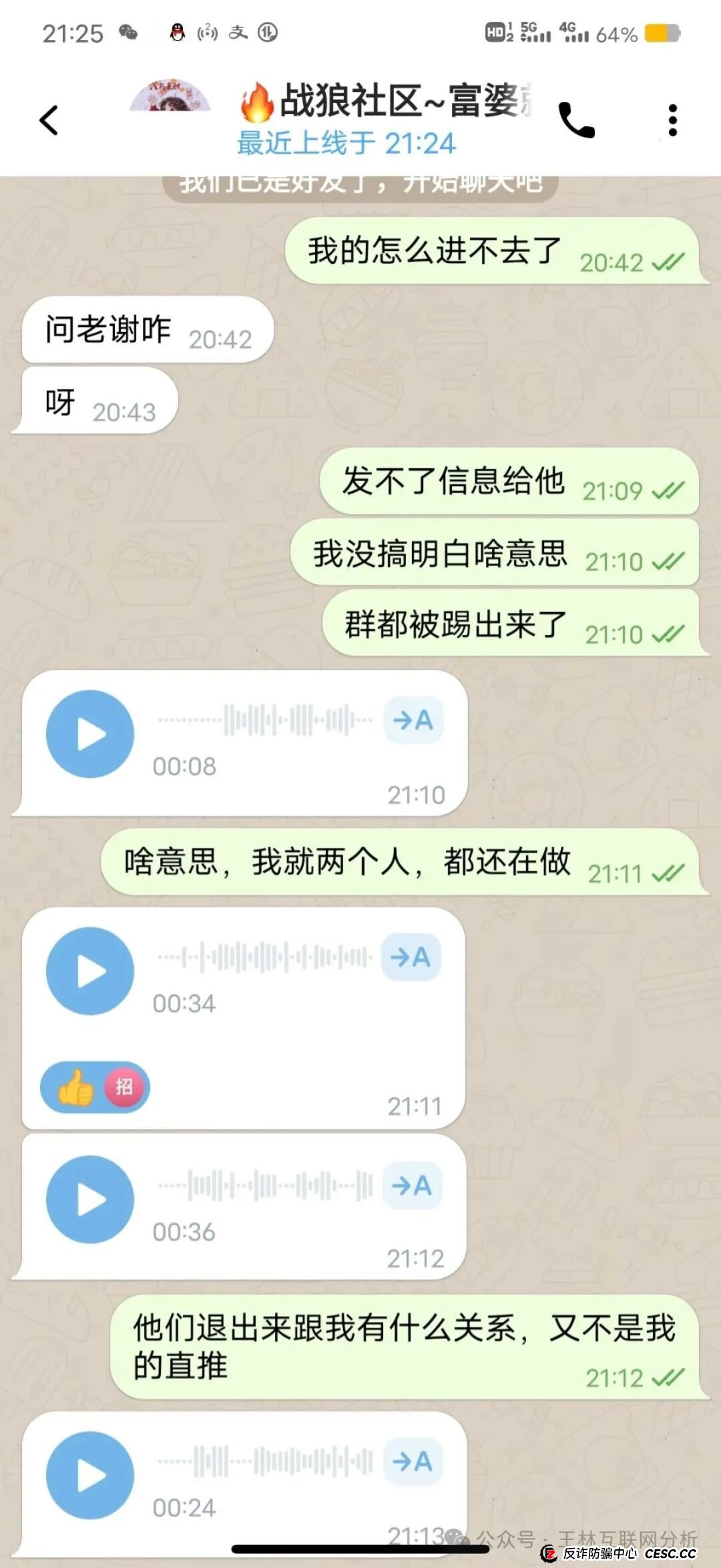 9月16日曝光:最新资金盘项目骗局,乾合鼎(兴红资管),阿波罗交易所,鑫合盛,e充电,泛亚联盟BHX交易所...随时可能卷钱跑路! 9月16日曝光:最新资金盘项目骗局,乾合鼎(兴红资管),阿波罗交易所,鑫合盛,e充电,泛亚联盟BHX交易所...随时可能卷钱跑路!