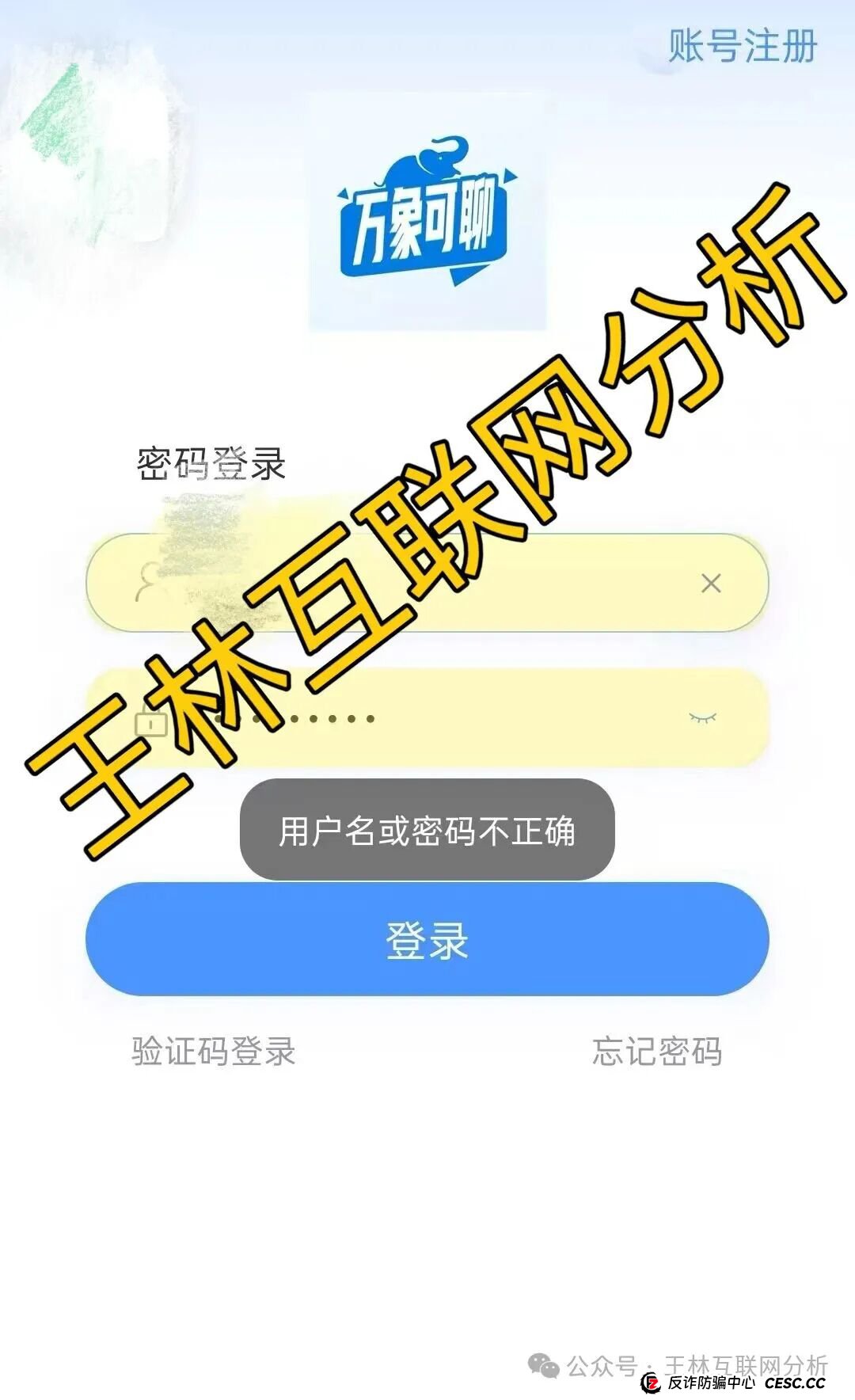 9月16日曝光:最新资金盘项目骗局,乾合鼎(兴红资管),阿波罗交易所,鑫合盛,e充电,泛亚联盟BHX交易所...随时可能卷钱跑路! 9月16日曝光:最新资金盘项目骗局,乾合鼎(兴红资管),阿波罗交易所,鑫合盛,e充电,泛亚联盟BHX交易所...随时可能卷钱跑路!