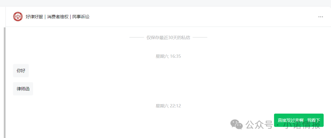 “圣商教育”投资人陷入“沉没成本”，中证网曝出“奇点国峰”2025年中期亏损1928.6万元！