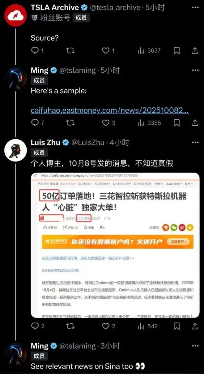 顶级游资章盟主，被“骗”了7个亿？