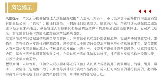 博时资本红利增强策略&amp;波动增利策略：一边收息一边薅波动