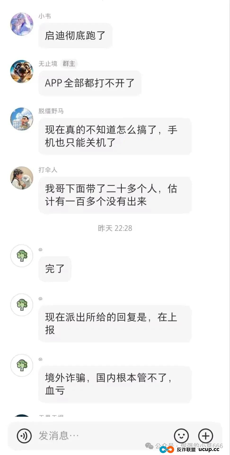 “晒车炫富到跑路失联!”健康启迪医疗崩盘,数万人血汗钱蒸发,真相太扎心! “晒车炫富到跑路失联!”健康启迪医疗崩盘,数万人血汗钱蒸发,真相太扎心!