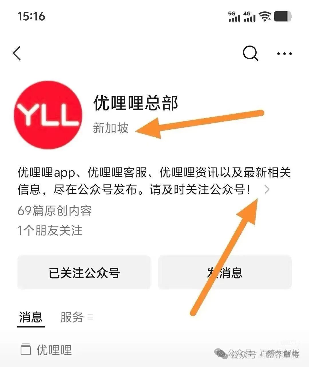 优哩哩已经凉了，别在碰了，赶紧报警！