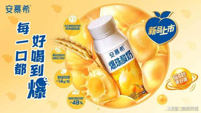 高分红+强增长,7亿元长线资金狂买伊利背后的增长密码 高分红+强增长,7亿元长线资金狂买伊利背后的增长密码