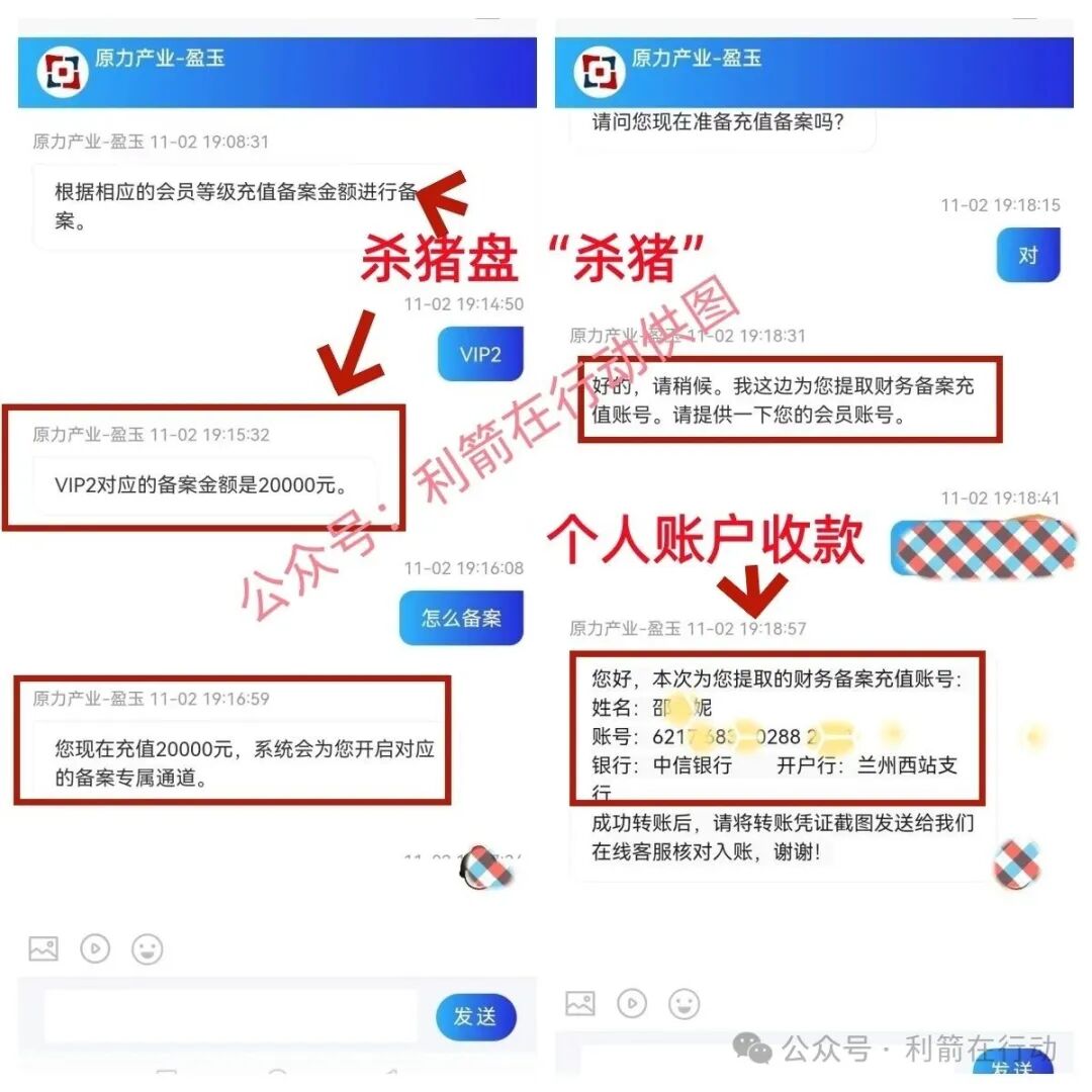 原力产业,云商会,云数传媒...这10个互联网项目都是骗局,赶紧远离! 原力产业,云商会,云数传媒...这10个互联网项目都是骗局,赶紧远离!