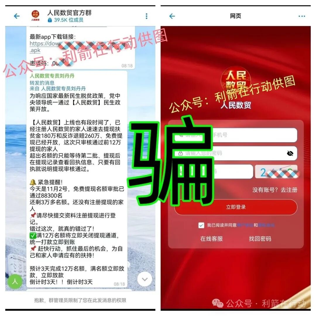 原力产业,云商会,云数传媒...这10个互联网项目都是骗局,赶紧远离! 原力产业,云商会,云数传媒...这10个互联网项目都是骗局,赶紧远离!