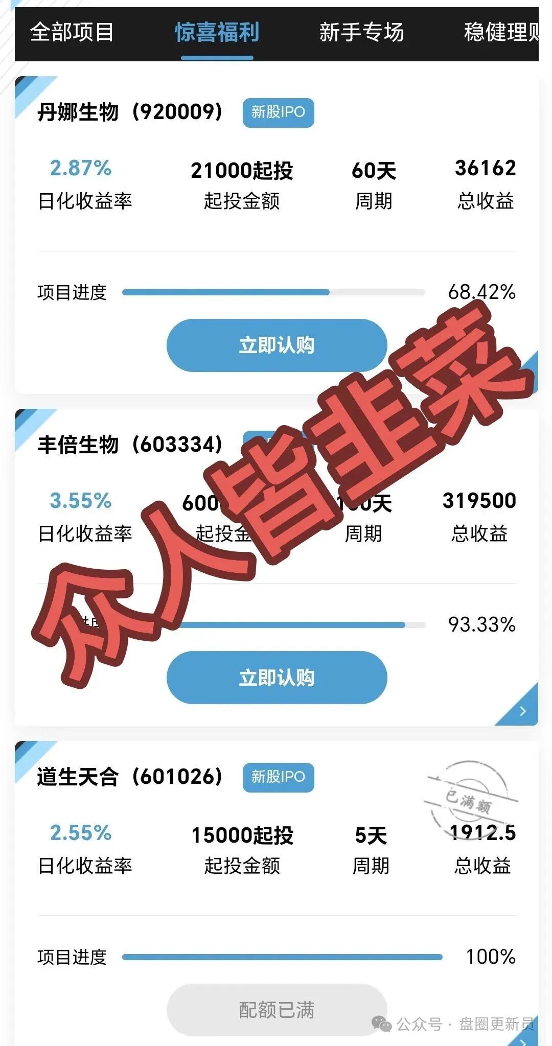 11月3号曝光‼️最新资金盘诈骗项目《DWS德意志,麻乙科技,PQEX 交易所,mc公链,GT国际》马上崩盘跑路。 11月3号曝光‼️最新资金盘诈骗项目《DWS德意志,麻乙科技,PQEX 交易所,mc公链,GT国际》马上崩盘跑路。
