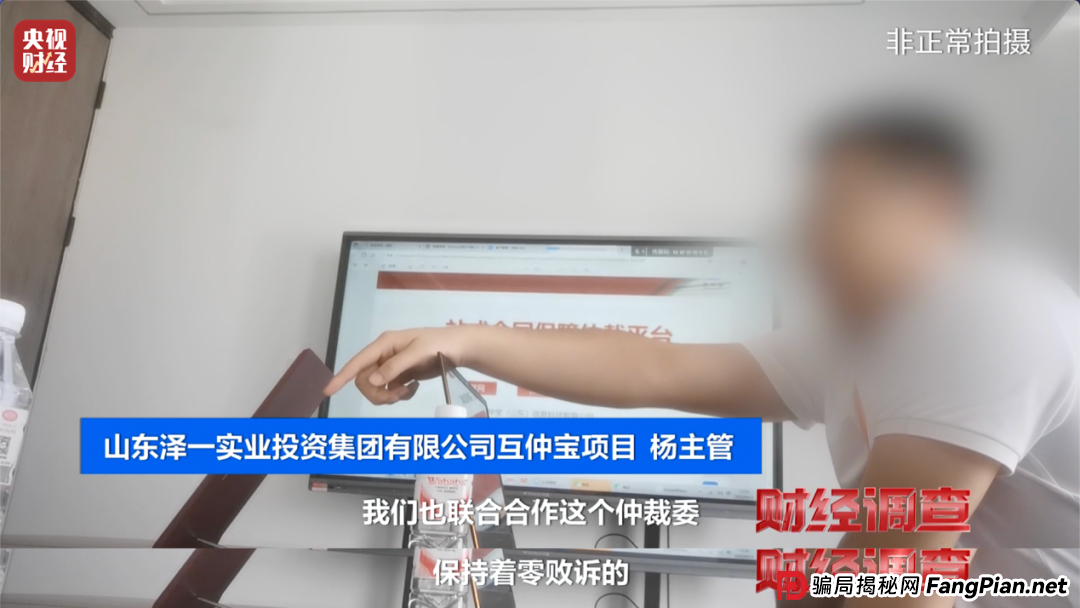 想赚钱，先背债？央视起底兼职骗局黑色产业链